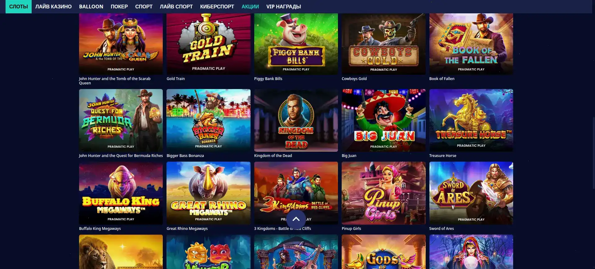 Игровой процесс в Pharaon casino на смартфоне